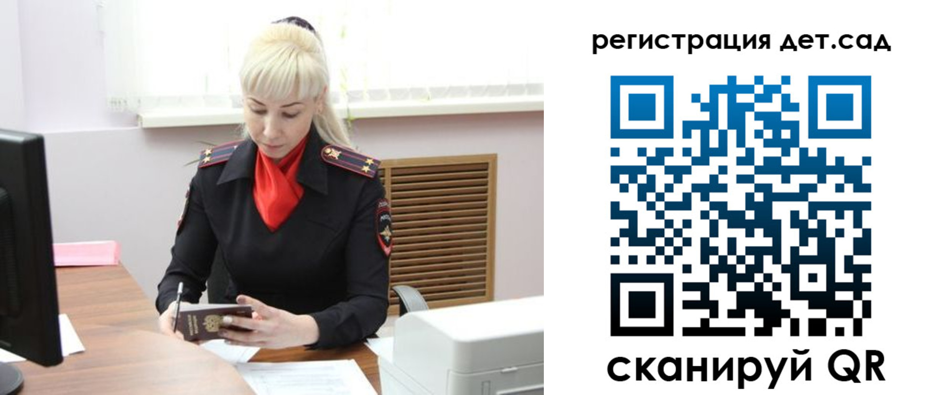 временная регистрация адрес в Нефтекамске