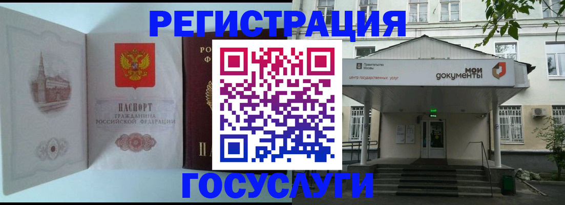 пропишу в квартире в Нефтекамске